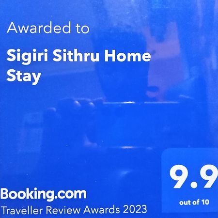 Sigiri Sithru Home Stay สิกิริยา ภายนอก รูปภาพ